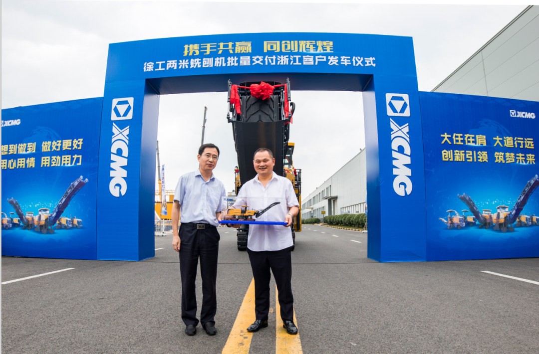 澳洲5手机平台_澳洲5（中国）XM200KⅡ大型铣刨机建设美丽浙江