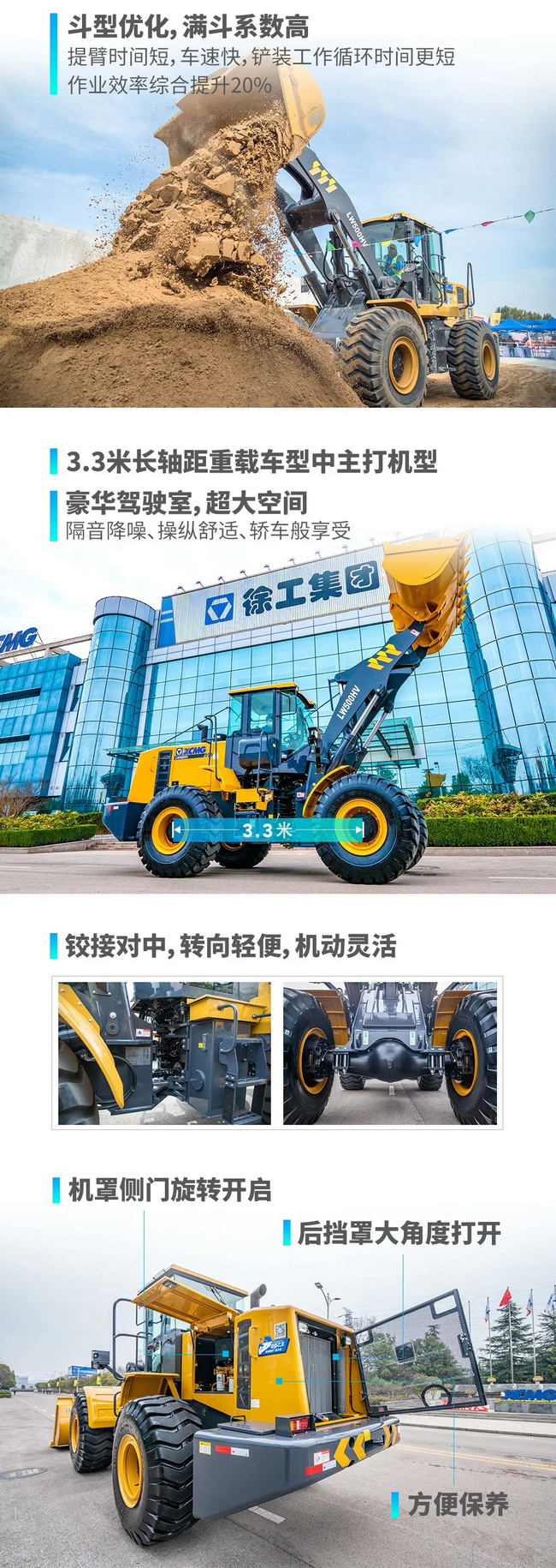 澳洲5手机平台_澳洲5（中国）LW500HV装载机