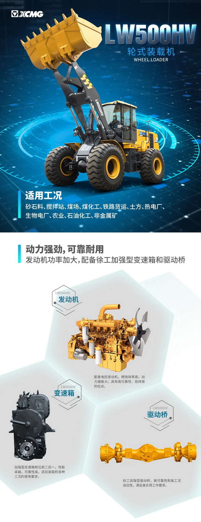 澳洲5手机平台_澳洲5（中国）LW500HV装载机