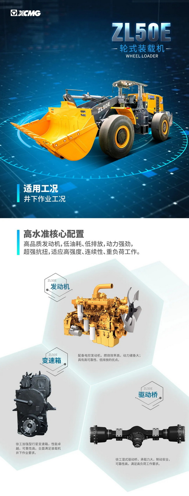 澳洲5手机平台_澳洲5（中国）ZL50E装载机