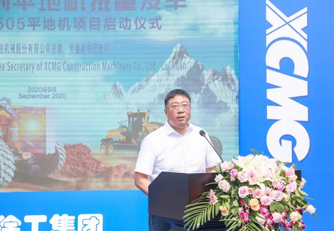 澳洲5手机平台_澳洲5（中国）集团工程机械股份有限公司总裁陆川