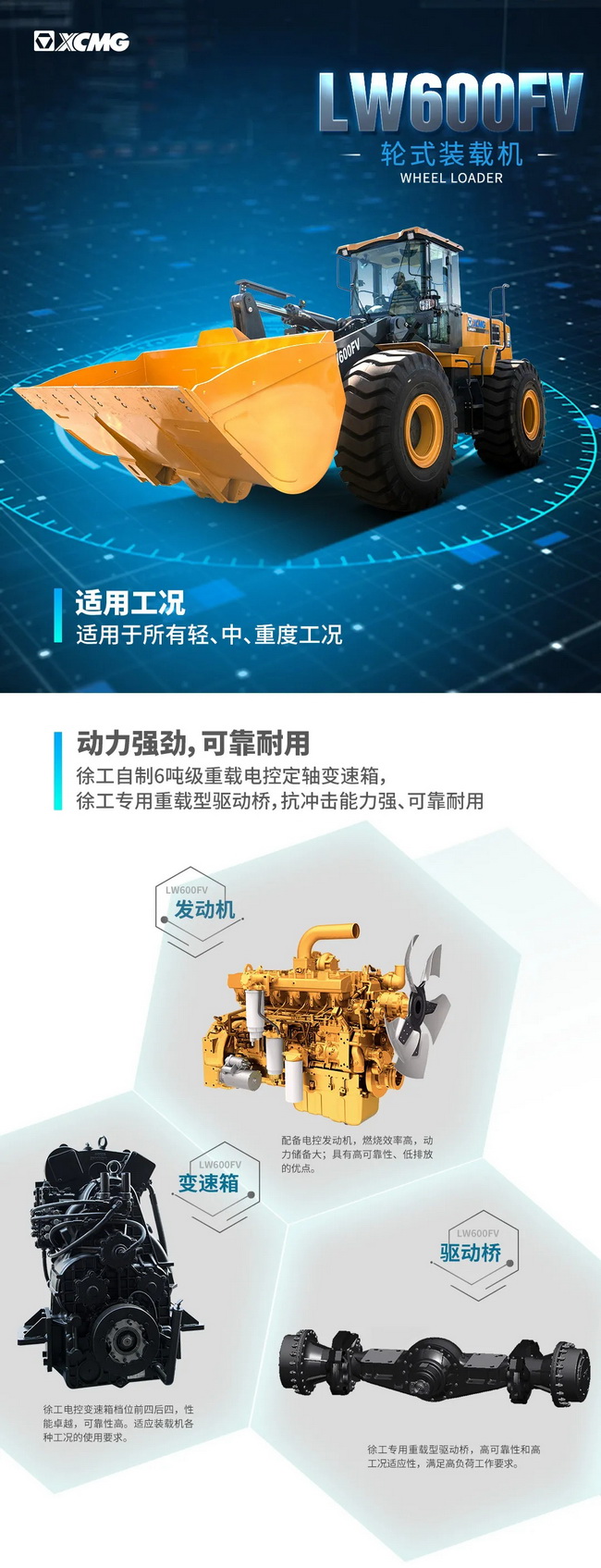 大吨位先锋澳洲5手机平台_澳洲5（中国）LW600FV装载机