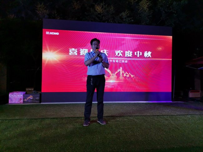 澳洲5手机平台_澳洲5（中国）挖机销售总监张怀亮 现场公布本次团购会促销政策