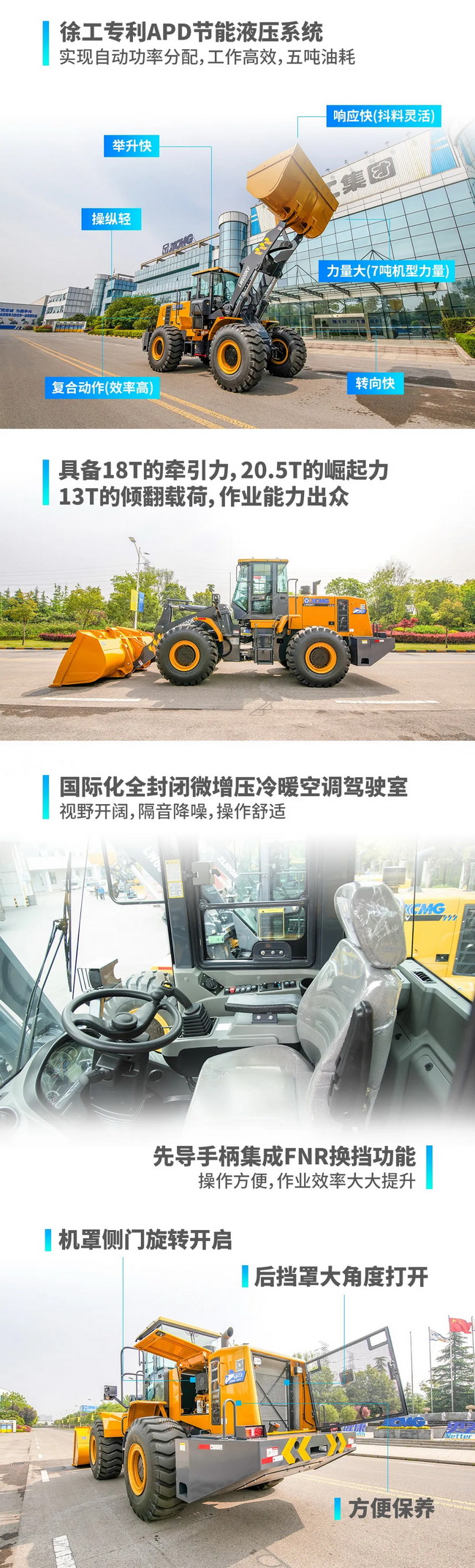 澳洲5手机平台_澳洲5（中国）LW600KV单铲可达7-9吨