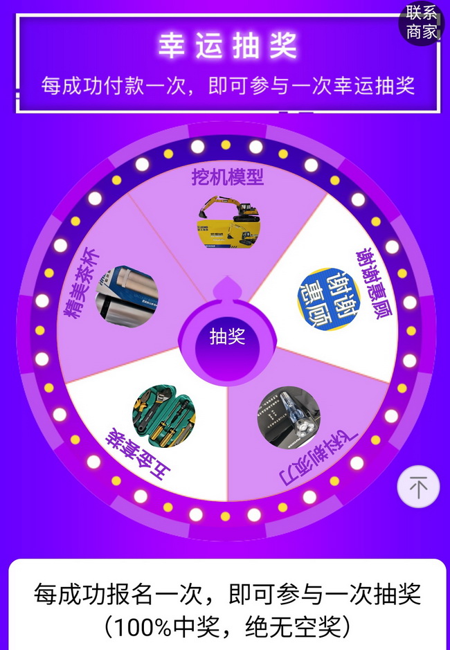 买澳洲5手机平台_澳洲5（中国）配件中幸运大奖