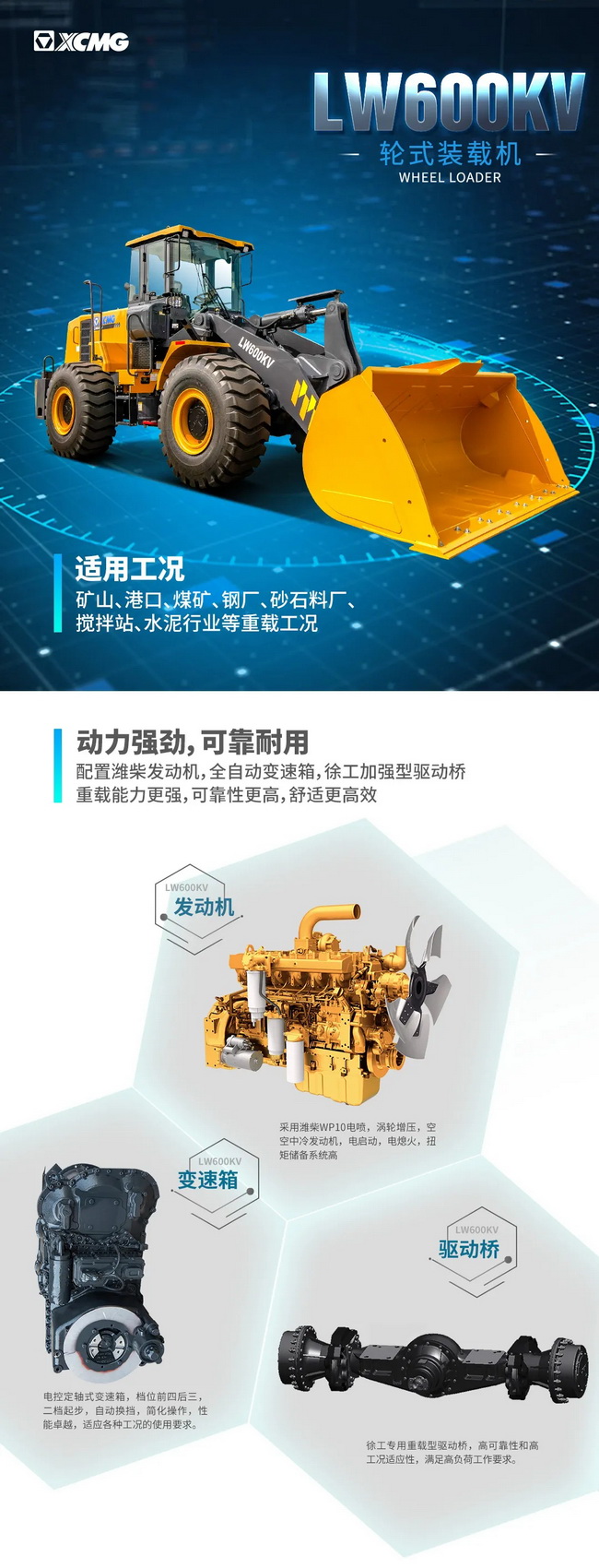 澳洲5手机平台_澳洲5（中国）LW600KV装载机