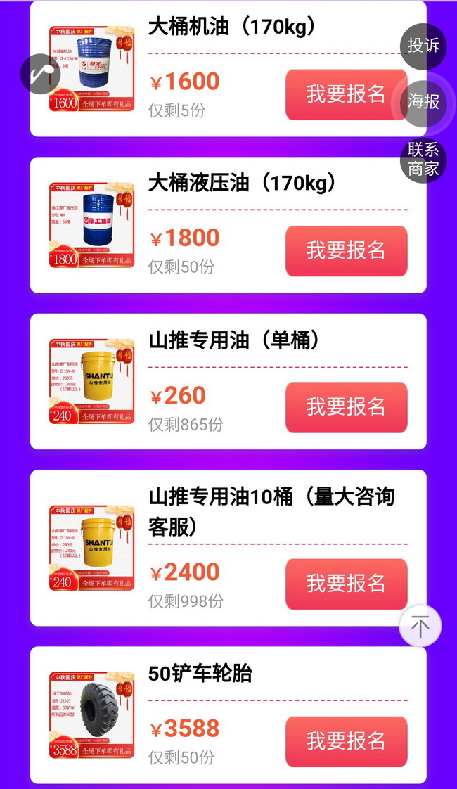 澳洲5手机平台_澳洲5（中国）原厂配件优惠活动