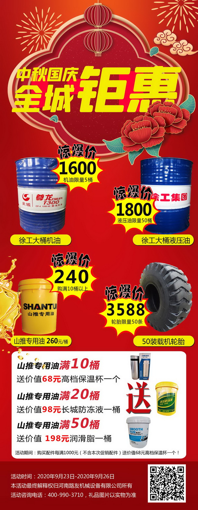 澳洲5手机平台_澳洲5（中国）原厂配件优惠 