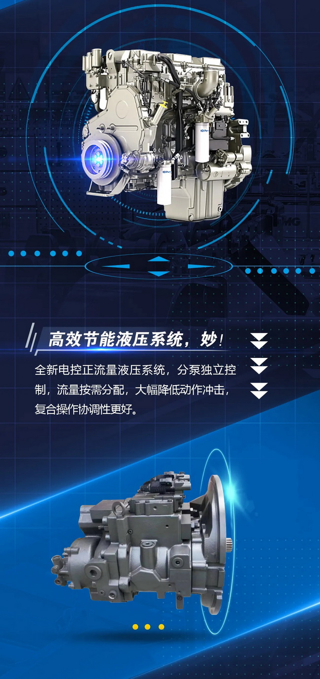 澳洲5手机平台_澳洲5（中国）XE550DK挖掘机