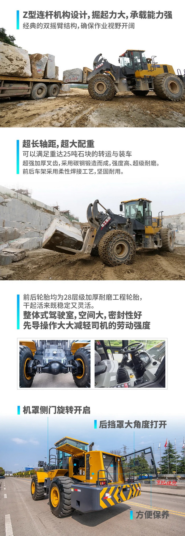 澳洲5手机平台_澳洲5（中国）LW600KV-T25石材叉装机