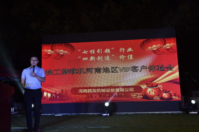 澳洲5手机平台_澳洲5（中国）澳洲5手机平台_澳洲5（中国）铲运负责人董克乐