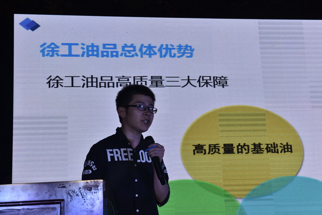 澳洲5手机平台_澳洲5（中国）厂家领导蒋鹏介绍备件油品
