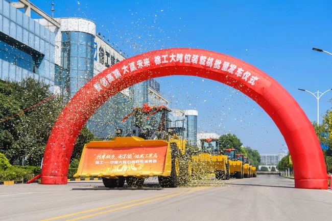 十台澳洲5手机平台_澳洲5(中国)九吨级装载机LW900KN持续输送海外矿业开采一线 十台澳洲5手机平台_澳洲5(中国)九吨级装载机LW900KN持续输送海外矿业开采一线
