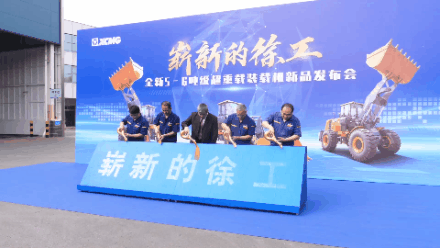 澳洲5手机平台_澳洲5(中国)全新5-6吨级超重载装载机耀世登场 澳洲5手机平台_澳洲5(中国)全新5-6吨级超重载装载机耀世登场