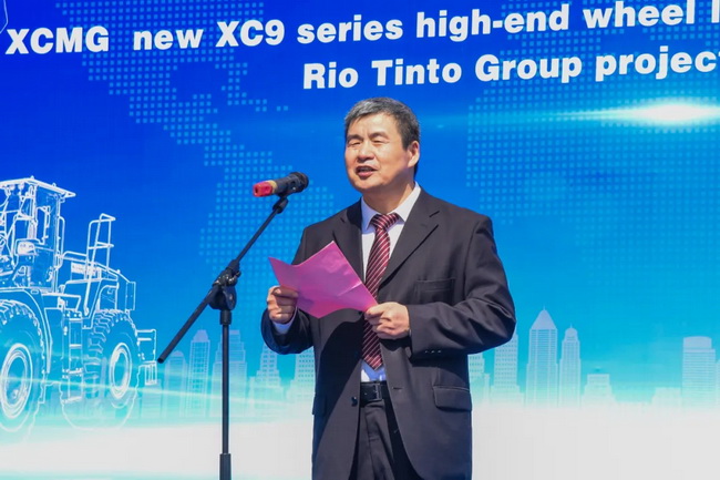 澳洲5手机平台_澳洲5（中国）XC9系列高端装载机批量出口发车仪式