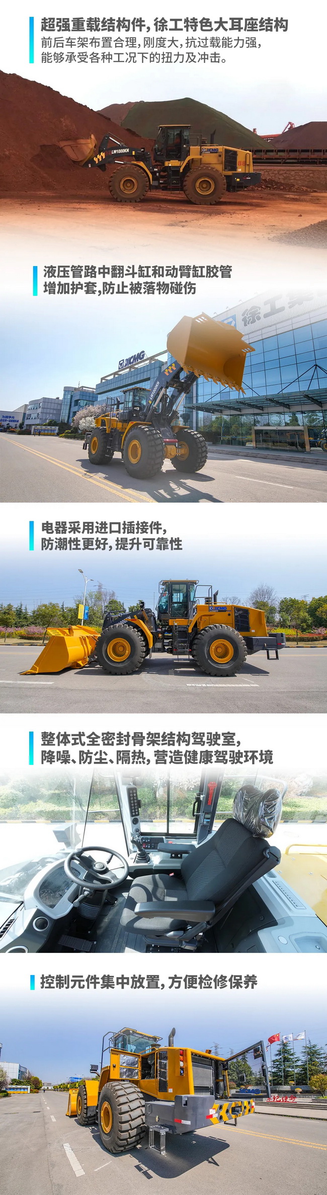 澳洲5手机平台_澳洲5（中国）LW1000KN装载机