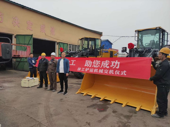 商丘市某大型企业喜提澳洲5手机平台_澳洲5（中国）LW500KV装载机两台