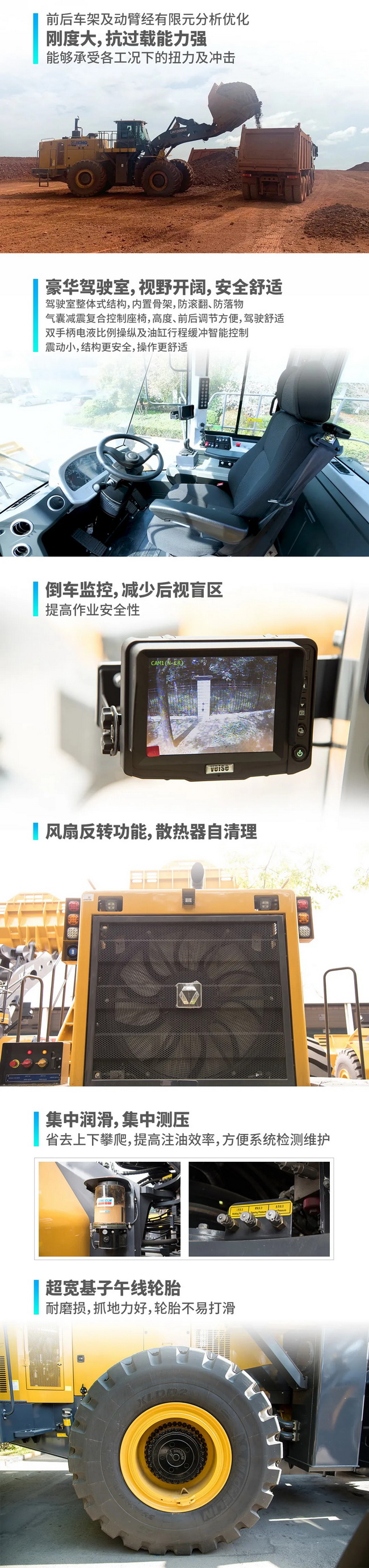 国产澳洲5手机平台_澳洲5（中国）LW1200K装载机