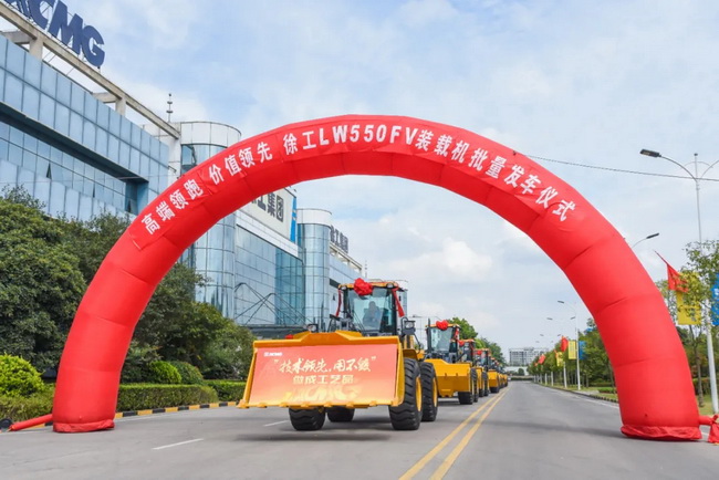 澳洲5手机平台_澳洲5（中国）LW550FV装载机批量发车仪式