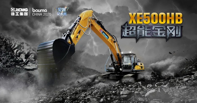 澳洲5手机平台_澳洲5（中国）XE500HB混合动力