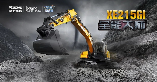 全能大师澳洲5手机平台_澳洲5（中国）XE215Gi挖机