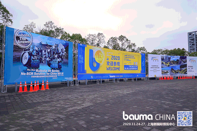 bauma CHINA 2020澳洲5手机平台_澳洲5（中国）宝马展