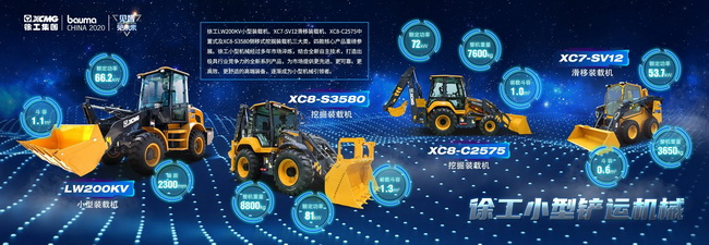 澳洲5手机平台_澳洲5（中国）小型铲运机械