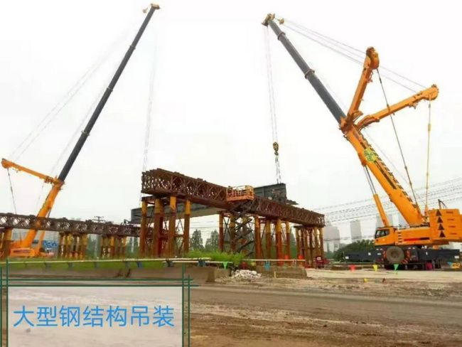 澳洲5手机平台_澳洲5（中国）起重机大型钢结构吊装