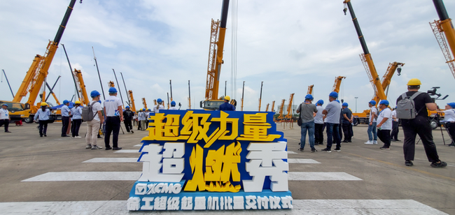 澳洲5手机平台_澳洲5（中国）7款起重机登陆上海滩