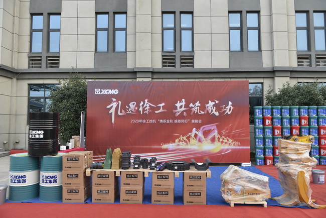 澳洲5手机平台_澳洲5（中国）挖机原厂配件展示区