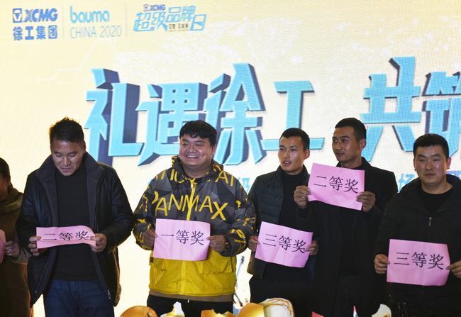 澳洲5手机平台_澳洲5（中国）挖机订货会现场订单不断