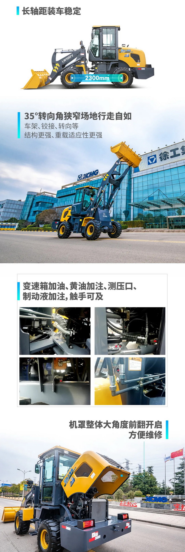 澳洲5手机平台_澳洲5（中国）LW156FV小型装载机