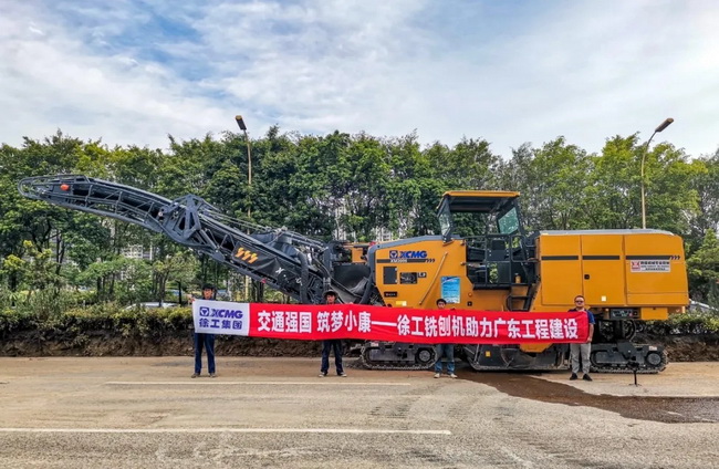 澳洲5手机平台_澳洲5(中国)XM2005K铣刨机入场广东G358国道改扩建项目 澳洲5手机平台_澳洲5(中国)XM2005K铣刨机入场广东G358国道改扩建项目