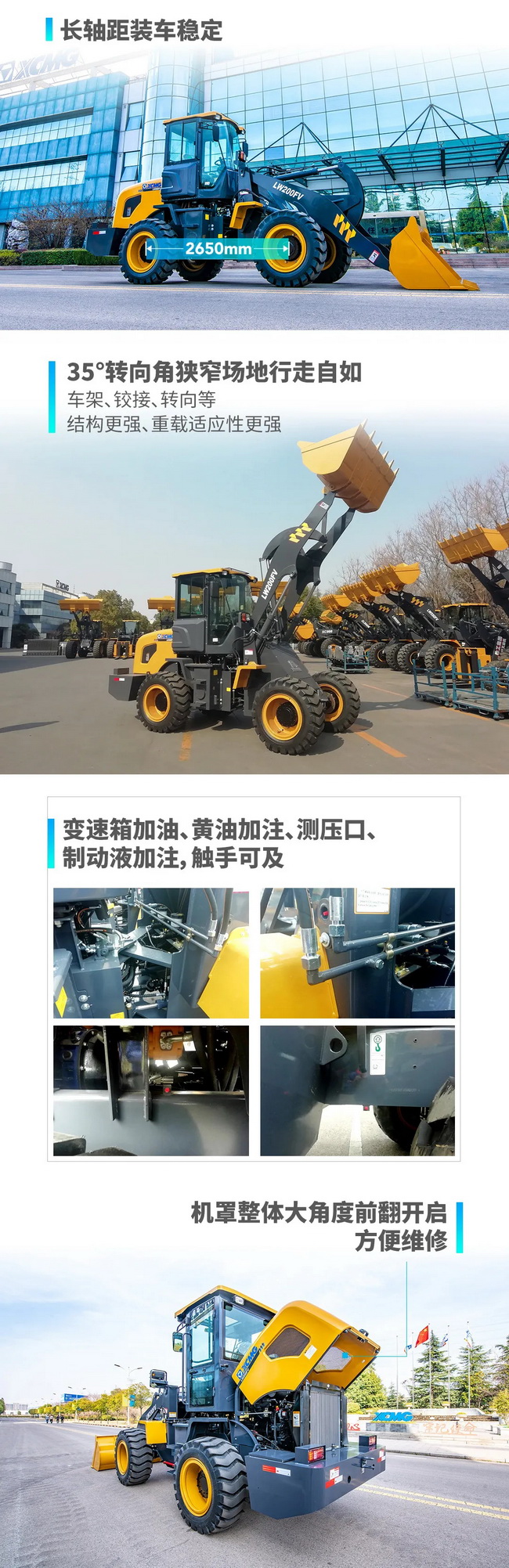 澳洲5手机平台_澳洲5（中国）LW200FV装载机