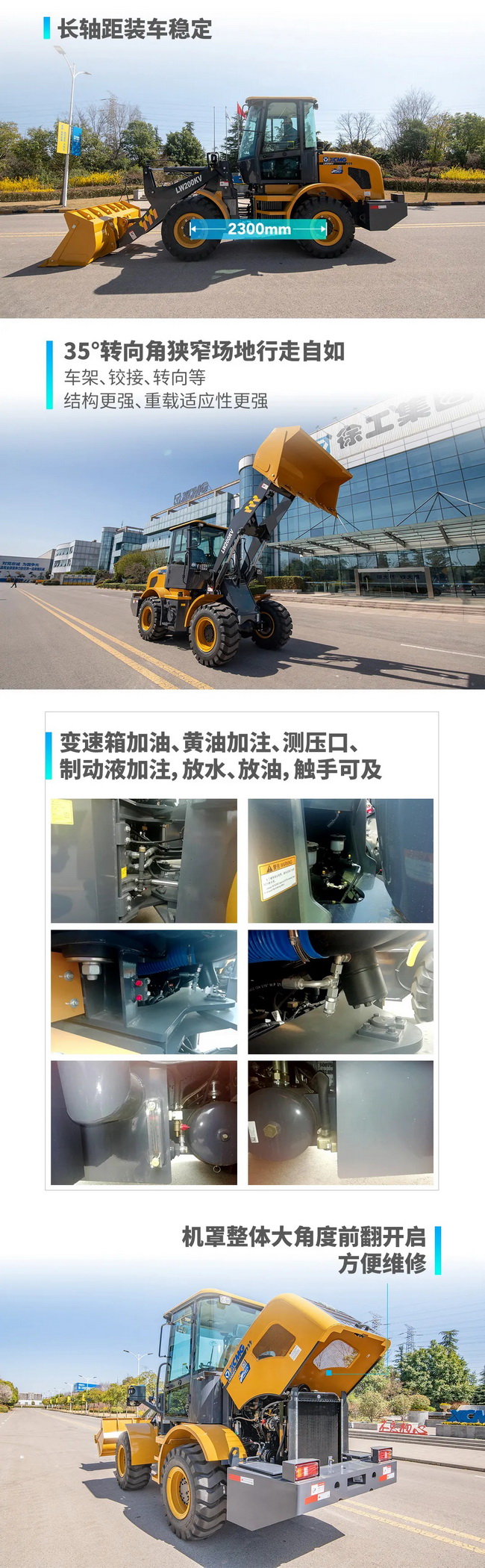 澳洲5手机平台_澳洲5（中国）LW200KV装载机