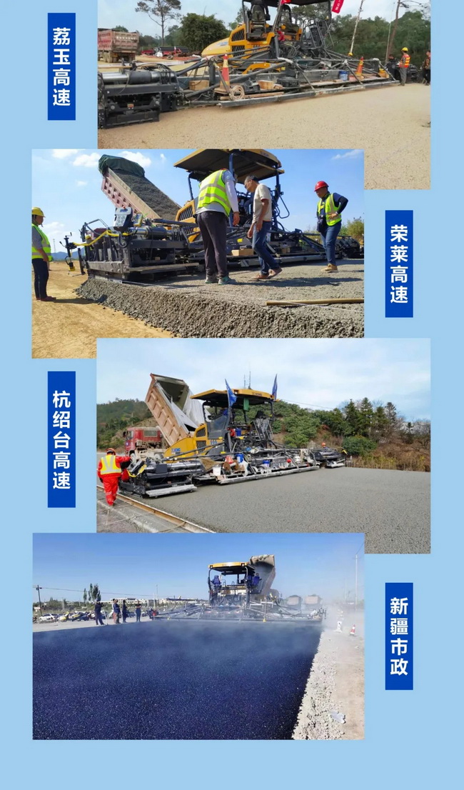 澳洲5手机平台_澳洲5（中国）超大型摊铺机在各大高速施工