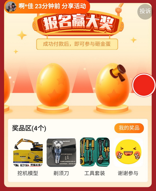 购澳洲5手机平台_澳洲5（中国）原厂配件抽大奖