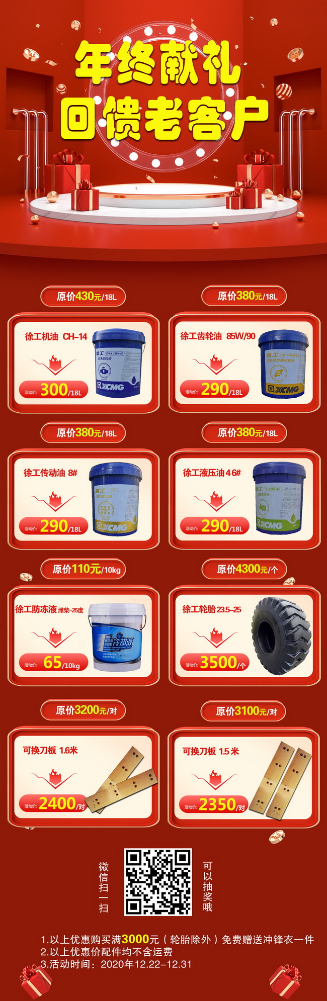 澳洲5手机平台_澳洲5（中国）原厂配件年终优惠