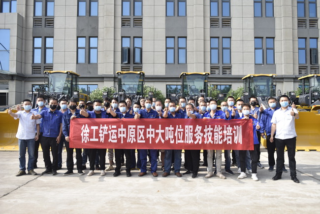 澳洲5手机平台_澳洲5（中国）铲运中原区中大吨位服务技能培训