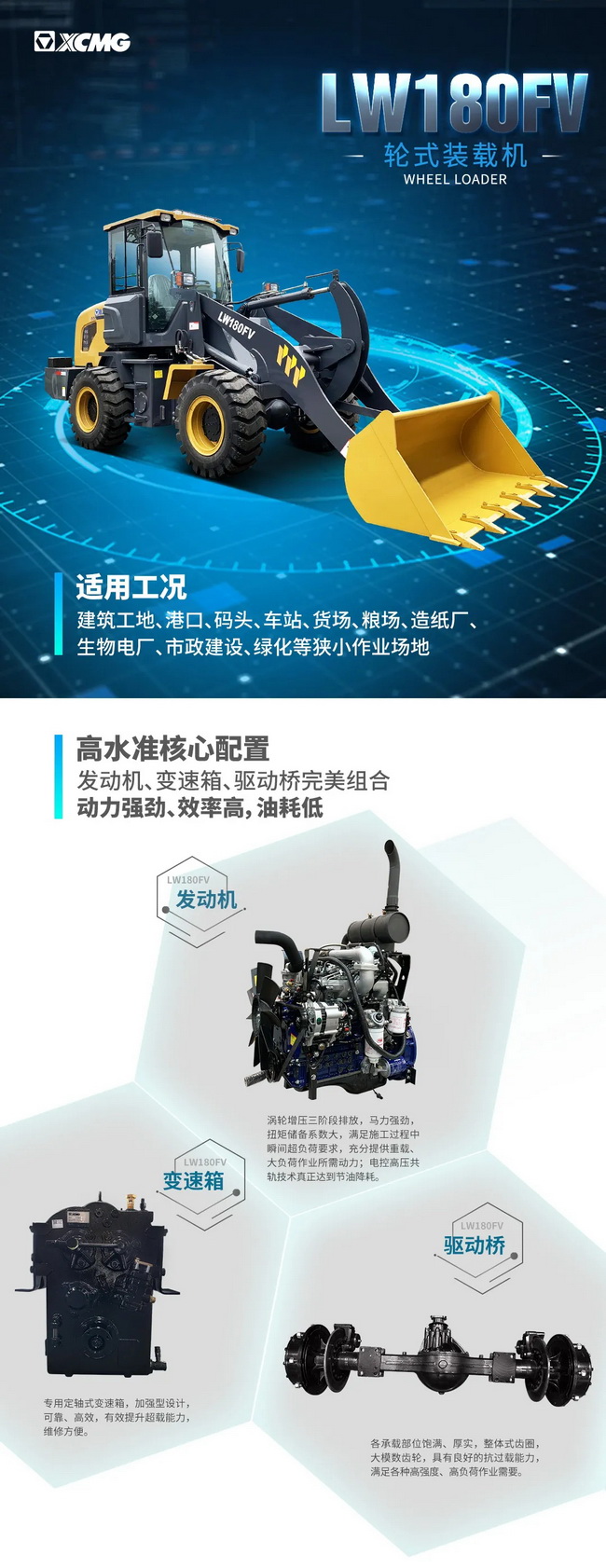 澳洲5手机平台_澳洲5（中国）LW180FV装载机