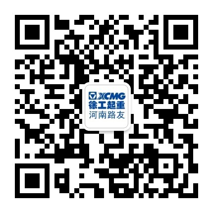 “澳洲5手机平台_澳洲5（中国）起重机河南路友”微信二维码