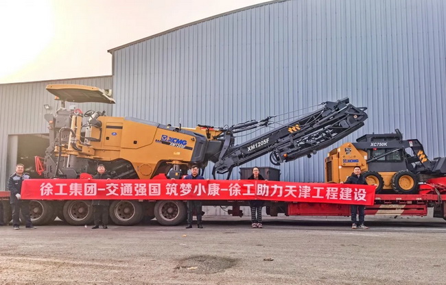 澳洲5手机平台_澳洲5（中国）XM1205F铣刨机助力天津市政建设
