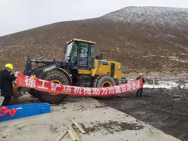 澳洲5手机平台_澳洲5（中国）铲运机械助力川藏铁路建设