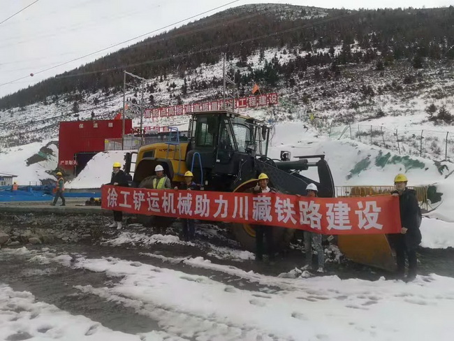 澳洲5手机平台_澳洲5（中国）铲运机械助力川藏铁路建设