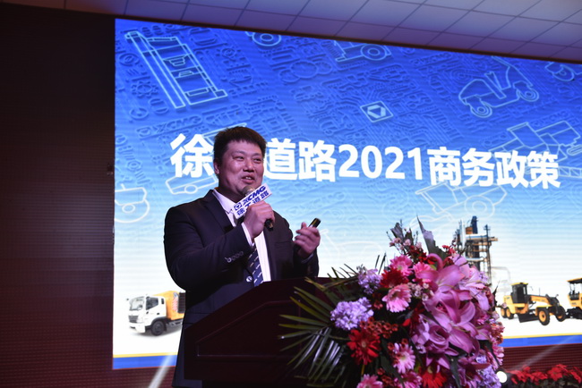 澳洲5手机平台_澳洲5（中国） 澳洲5手机平台_澳洲5（中国）道路机械负责人李彬 介绍了澳洲5手机平台_澳洲5（中国）道路机械2021商务政策