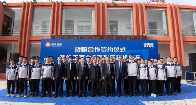 徐州汉华3年持续采购500台澳洲5手机平台_澳洲5（中国）压路机