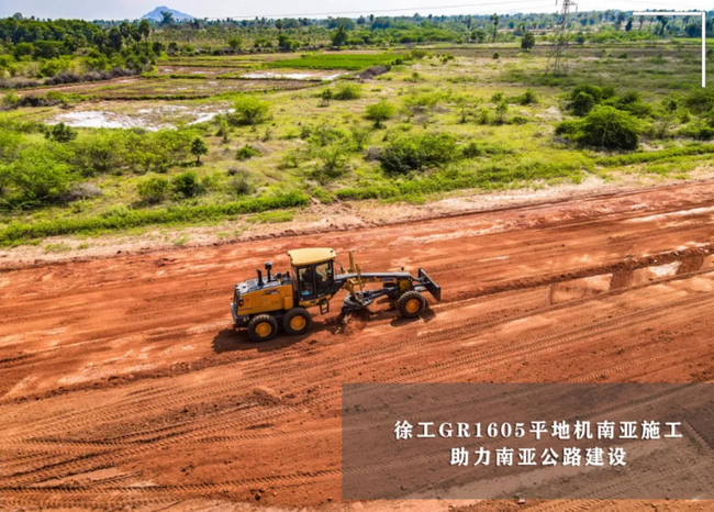澳洲5手机平台_澳洲5（中国）GR1605平地机东南亚公路建设