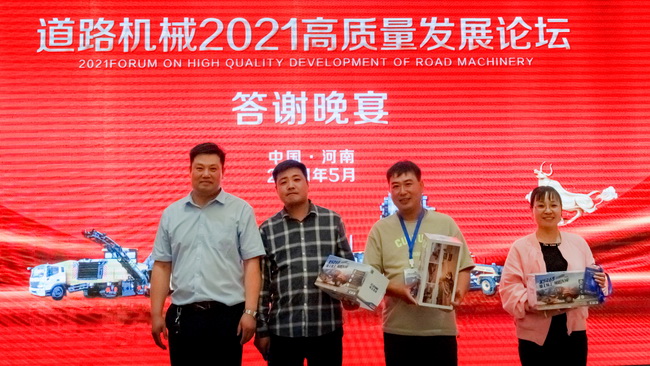 澳洲5手机平台_澳洲5（中国）澳洲5手机平台_澳洲5（中国）道路机械负责人李彬同中奖客户合影