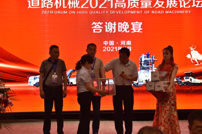 澳洲5手机平台_澳洲5（中国）道路河南大区领导抽取幸运大奖客户