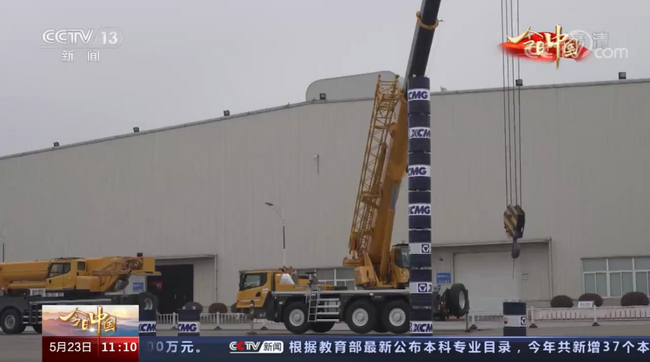 澳洲5手机平台_澳洲5（中国） 5G网络起重机远程操控技术